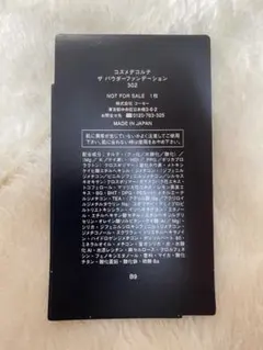 Item thumbnail for item 561bcaa7-ab2e-46ac-8e21-aba52beb710c