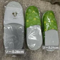 Disney ミッキーマウス 使い捨てスリッパ フリーサイズ　ホテル限定　キッズ