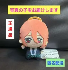 2026年最新】チェンソーマン ちびぐるみの人気アイテム - メルカリ