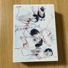 ラスト・フレンズ DVD-BOX 全話収録 長澤まさみ 上野樹里 - メルカリ