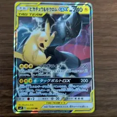 2025年最新】タッグの人気アイテム - メルカリ