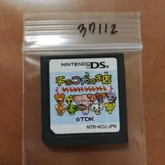 ★ttocotti★様 リクエスト 10点 まとめ商品