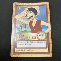 希少！高騰中！】ワンピース ハイパーカードダス C01 モンキー・D