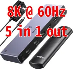 UGREEN HDMI切り替え器 8K@60Hz 5 In 1 Out