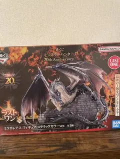ミラボレアスラストワン➕下位賞 Amazon.co.jp: 一番くじ モンスターハンター 20th Anniversary