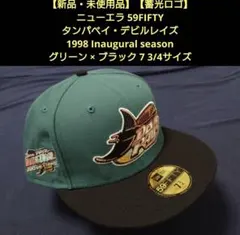 【新品・未使用品】【海外カスタム・蓄光】ニューエラ 59FIFTY デビルレイズ
