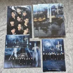 滝沢歌舞伎 2020 zero The Movie まとめ売り