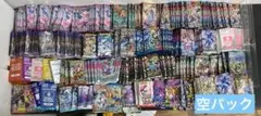 【計934枚】ポケモンカード開封済みパック まとめ売り 開封済み空袋151など✨