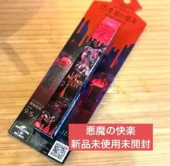 KATE リップモンスター ツヤバース EX-2 悪魔の快楽