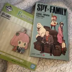 入場特典映画スパイファミリー他