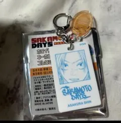 サカモトデイズ ホワイトアクリルキーホルダーコレクション シン