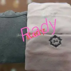 Rady フード付きパーカー3点まとめ売り グレー ピンクベージュ ピンク