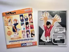 ハイキュー!! アクリルスタンドコレクションPlus 黒尾鉄朗