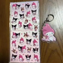 マイメロディ クロミ× 宇佐美 ぷっくりシール &アクリルキーホルダー