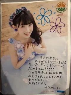 2026年最新】梁川奈々美 生写真の人気アイテム - メルカリ