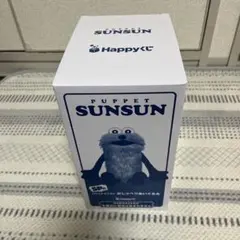パペットスンスンハッピーくじ sp賞おしゃべりぬいぐるみ 一番くじ