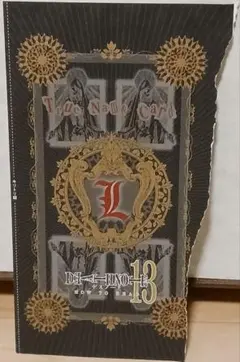 2025年最新】デスノート カード 未開封の人気アイテム - メルカリ