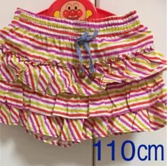 110㎝フリルショートパンツ