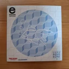 e bounce [special issue] LUXURIOUS BONE