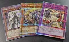教導 ドラグマ 高レアセット フルルドリス 25thシク プリシク - メルカリ
