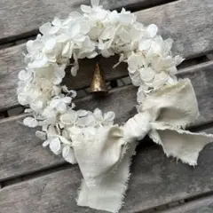 ハンドメイド　ドライフラワー　アジサイリース　ホワイトリース　ベル付き