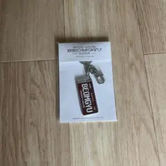 TXT BEOMGYU KEYRING