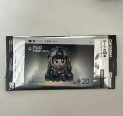 2026年最新】FRAGMENT ガンダム ノベルティの人気アイテム - メルカリ