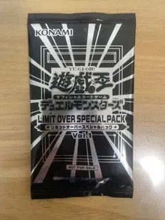 遊戯王　LIMIT OVER SPECIAL PACK Vol.1 プロモパック