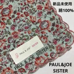 k*5様 ◾️新品未使用◾️PAUL & JOE SISTER 花柄とシルバーの