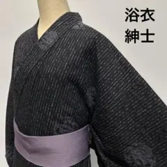 【美品】 浴衣 お祭り ゆかた 夏 着物 男 男性用 メンズ 紳士 おび工房