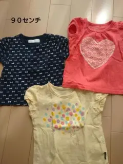 Tシャツ三枚セット