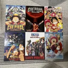 ワンピース　映画パンフレット　6冊