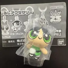 バターカップA パワーパフガールズ めじるしアクセサリー 第一弾