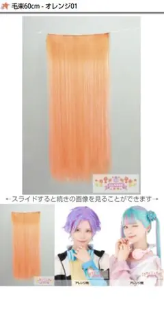 【15日までお取り置き中】コストモ製 ワートリ小南桐絵コスプレフルセット ワートリ｜ 小南桐絵 コスプレ衣装通販 (こみなみきりえ