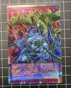O ジョジョの奇妙な冒険 ABC 「キング・クリムゾン」 J-709 トレカ R