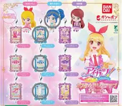 アイカツ！ カスタムドレスアップチャーム 霧矢あおい ブルーステージ 4点セット