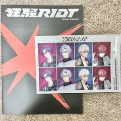 にじさんじ 2時だとか 初回生産限定盤 ミニスコア にじだとか 狂騒RIOT 2
