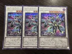 2026年最新】遊戯王2の人気アイテム - メルカリ