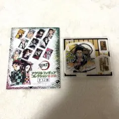 2025年最新】鬼滅の刃アクリルフィギュアコレクションの人気