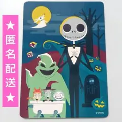 ディズニーストア お楽しみカード じゃんけんカード ナイトメアー ハロウィン ②