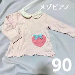 【メゾピアノ】 90cm いちごポシェット カットソー 長袖Tシャツ