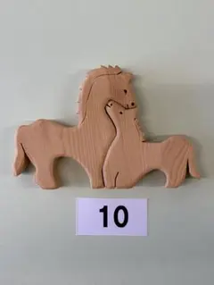 馬の組み木No.10「馬のカップル」