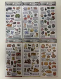 正規品　新作 大人の図鑑シール 3D 6枚コンプリート