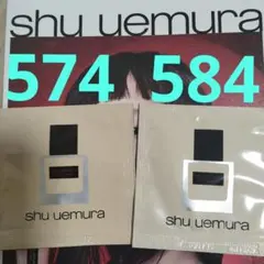 シュウウエムラ アンリミテッド ケア ツヤ セラム ファンデーションのサムネイル