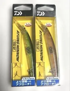 ※最終価格 ダイワ DAIWA アユイングミノー 新品2個セット 友アユ アユのサムネイル