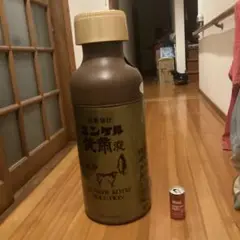 非売品　入手困難　佐藤製薬 ユンケル缶、瓶ゴミ箱