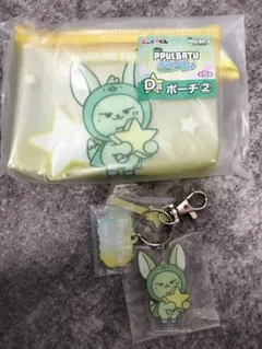 TXT プルバトゥ ファミマ ファンチュン アクリルキーホルダー ポーチ