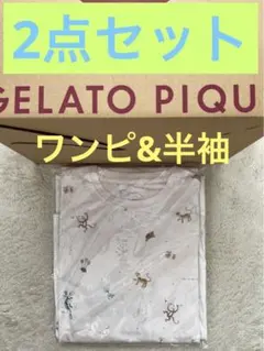 ジェラピケ2024福袋