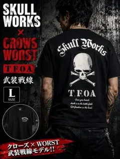 新品タグ付 クローズ WORST 武装戦線×スカルワークス 刺繍パンツ TFOA