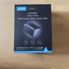 Anker Prime Wall Charger 67W 3ポート